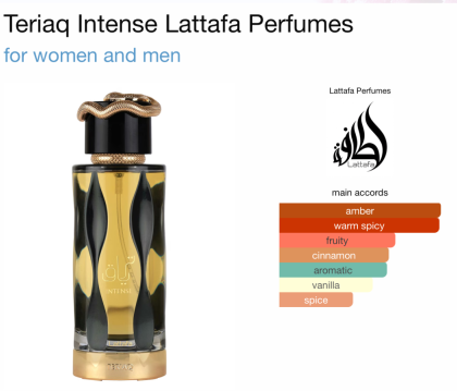 Lattafa - Teriaq Intense